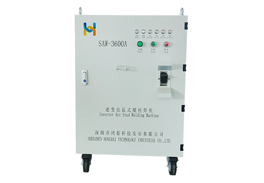 SAW-3600A型螺柱焊機(jī)